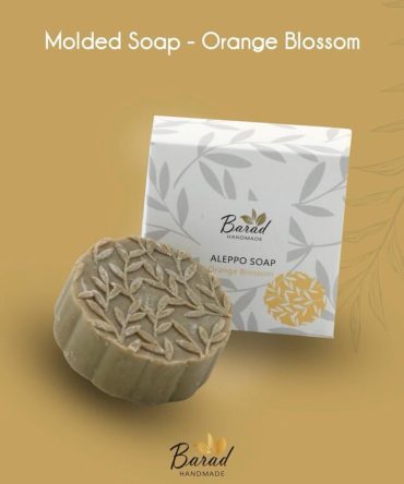 Soap Bar